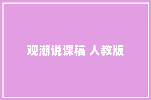 装修隔音之选,适用实惠的隔音棉推荐 装修隔音之选,适用实惠的隔音棉推荐 MI家设计百科