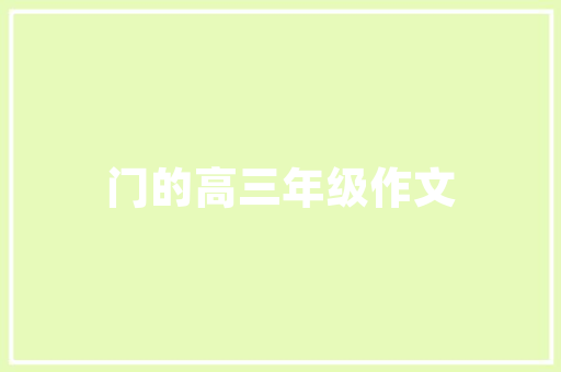 装修隔音棉选购指南,哪一款更适合您的家居环境 装修隔音棉选购指南,哪一款更适合您的家居环境 MI家装修攻略
