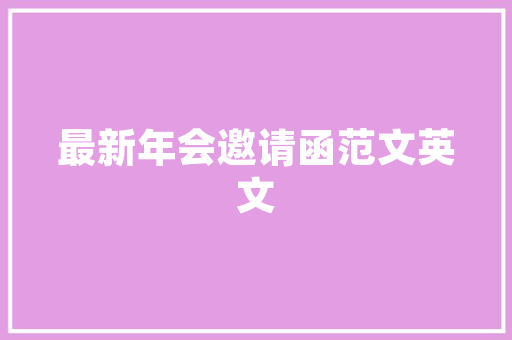 装修面积计算,外墙选择的重要性及其影响因素 装修面积计算,外墙选择的重要性及其影响因素 MI家设计百科