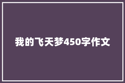 上海山尤装饰,匠心独运，打造高品质家居环境 上海山尤装饰,匠心独运，打造高品质家居环境 MI家设计百科