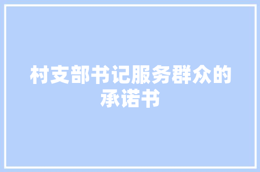 上海广群装饰,打造品质生活，引领家居潮流 上海广群装饰,打造品质生活，引领家居潮流 MI家设计指南