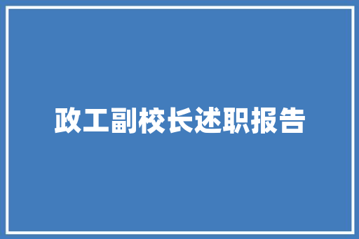 装修款算货款合同有效吗_讨论装修合同中的法律问题 装修款算货款合同有效吗_讨论装修合同中的法律问题 MI家公司推荐