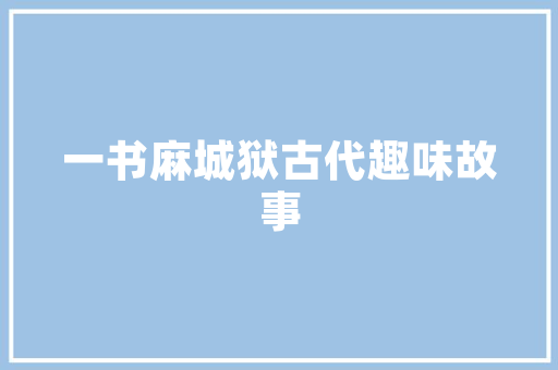 装修款纠纷,合理维权，捍卫自身权益