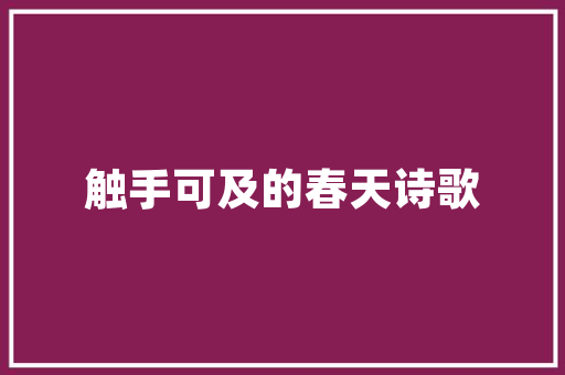 兄弟分家旧房改造,传承与创新共筑温馨家园