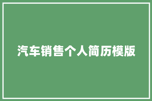 兖州老房改造,传统与现代的和谐共生