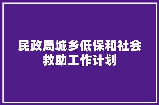 我想学习室内施工图，该如何学习，有什么好的课程推荐吗「ff14s房装修攻略」 我想学习室内施工图，该如何学习，有什么好的课程推荐吗「ff14s房装修攻略」 MI家装修攻略