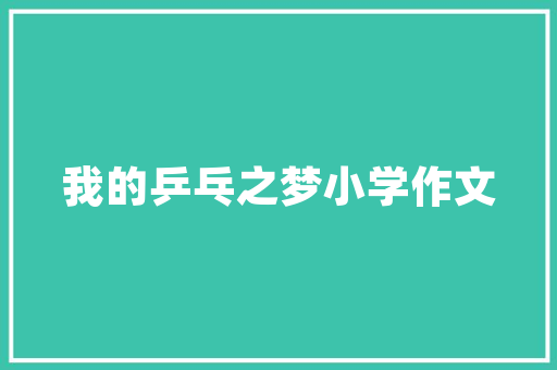 预算一样，是买贵的房，少量钱装修，还是买便宜的房，较多钱装修「普通房屋高级装修技巧有哪些」 预算一样，是买贵的房，少量钱装修，还是买便宜的房，较多钱装修「普通房屋高级装修技巧有哪些」 MI家装修经验
