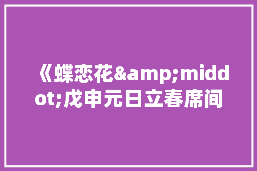 西瓜视频怎么弄合集「房屋装修前整理技巧视频教程」 西瓜视频怎么弄合集「房屋装修前整理技巧视频教程」 MI家设计百科