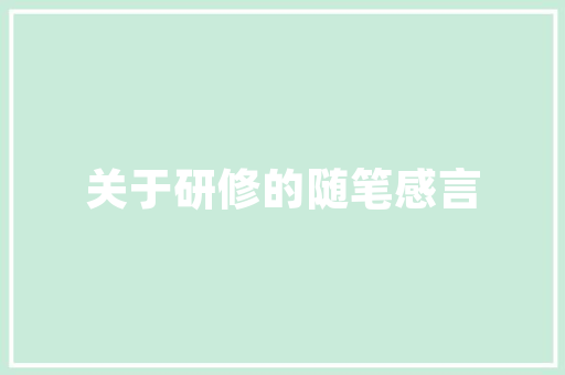 柜子里要怎么收纳「房屋装修工具柜收纳技巧视频」 柜子里要怎么收纳「房屋装修工具柜收纳技巧视频」 MI家装修经验