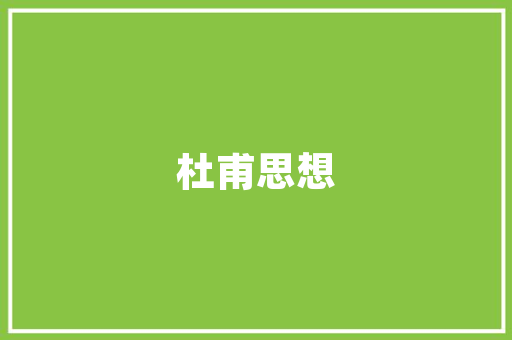 人在外地如何装修老家的新房子「拍摄房屋装修技巧视频」 人在外地如何装修老家的新房子「拍摄房屋装修技巧视频」 MI家装修经验