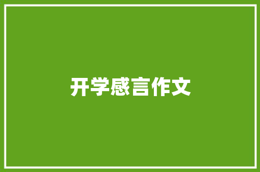 装修房子是找装修公司半包，还是自己找设计师自己找工人搞，哪个更好更划算「房屋设计和装修技巧有哪些」 装修房子是找装修公司半包，还是自己找设计师自己找工人搞，哪个更好更划算「房屋设计和装修技巧有哪些」 MI家公司推荐