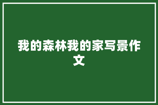 全装修的房子怎么增加插座「房屋装修插座设计技巧图片」 全装修的房子怎么增加插座「房屋装修插座设计技巧图片」 MI家装修经验