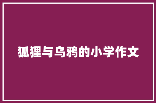 房屋装修，如何做好防水「房屋装修小技巧有哪些呢视频」 房屋装修，如何做好防水「房屋装修小技巧有哪些呢视频」 MI家设计百科