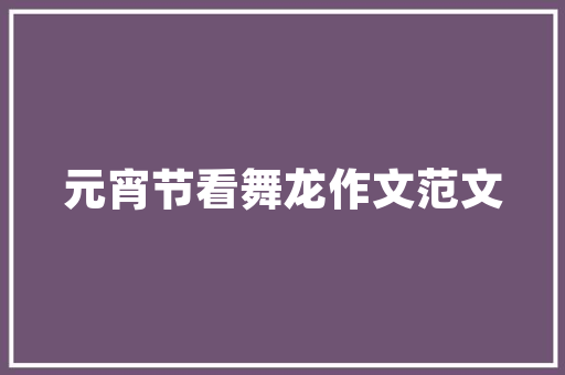 装修人装修搞笑文案「房屋装修小技巧搞笑视频大全」 装修人装修搞笑文案「房屋装修小技巧搞笑视频大全」 MI家设计指南