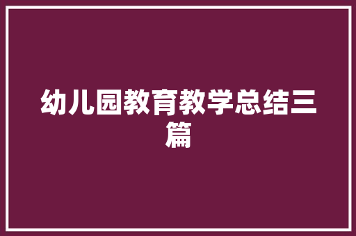 经典装修基础知识题库，装修基础知识课程视频教程。 经典装修基础知识题库，装修基础知识课程视频教程。 MI家设计百科