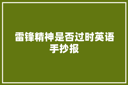 托卡世界如何改房子「托卡房屋装饰教程」 托卡世界如何改房子「托卡房屋装饰教程」 MI家设计指南