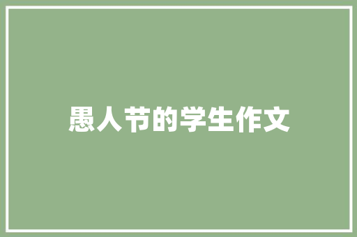 怎样使用一些特殊的装修小技巧来为自己的房子增加亮点呢「房屋装修有些什么技巧和方法」 怎样使用一些特殊的装修小技巧来为自己的房子增加亮点呢「房屋装修有些什么技巧和方法」 MI家装修攻略