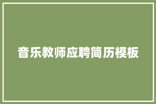 装修每个房间颜色不一样好看吗「房屋装修色调选择技巧有哪些」 装修每个房间颜色不一样好看吗「房屋装修色调选择技巧有哪些」 MI家设计指南