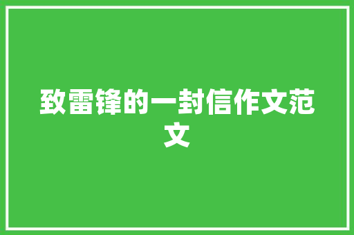 室内装修设计师谈判技巧，室内装修设计师谈判技巧和方法。 室内装修设计师谈判技巧，室内装修设计师谈判技巧和方法。 MI家装修攻略