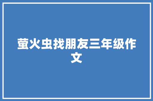 房顶漏水打孔高压灌胶法「装修房屋顶漏水的技巧视频」 房顶漏水打孔高压灌胶法「装修房屋顶漏水的技巧视频」 MI家设计指南