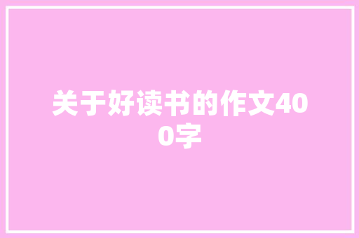 人在外地如何装修老家的新房子「房屋室内装修技巧视频教程」 人在外地如何装修老家的新房子「房屋室内装修技巧视频教程」 MI家设计百科