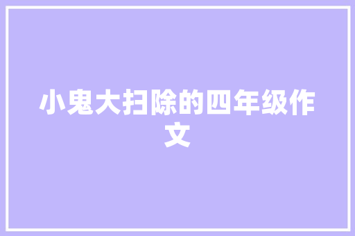 地铁在小区地下穿过几楼有震动「房屋地铁振动装修技巧视频」 地铁在小区地下穿过几楼有震动「房屋地铁振动装修技巧视频」 MI家设计指南