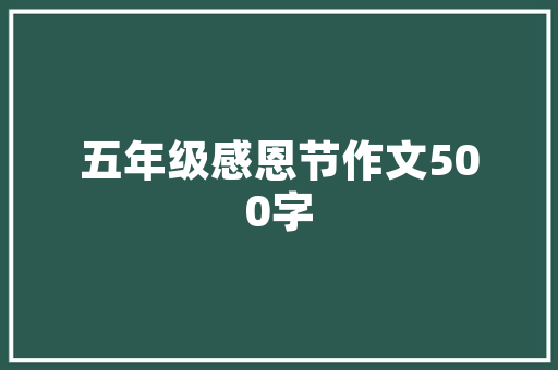 装修全屋颜色搭配技巧，装修全屋颜色搭配技巧图片。 装修全屋颜色搭配技巧，装修全屋颜色搭配技巧图片。 MI家设计指南