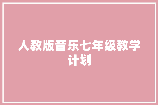 购买窗帘时，窗帘的尺寸该如何测量「房屋装修窗帘选购技巧视频」 购买窗帘时，窗帘的尺寸该如何测量「房屋装修窗帘选购技巧视频」 MI家公司推荐