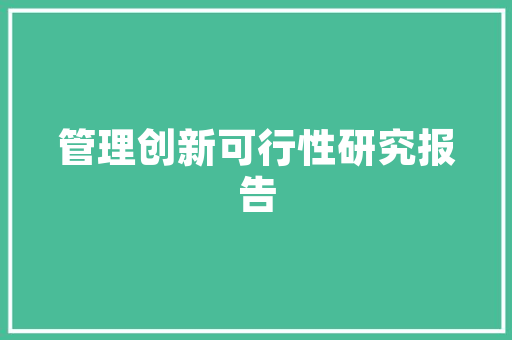 我想要我客厅装修的简约点，但是面积比较小，有没有什么建议啊「房屋小面积装修技巧视频」 我想要我客厅装修的简约点，但是面积比较小，有没有什么建议啊「房屋小面积装修技巧视频」 MI家装修经验