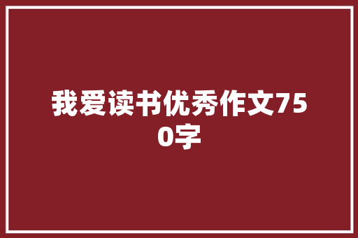 装修房子有什么办法能让隔音效果好呢「房屋装修技巧图片大全集视频」 装修房子有什么办法能让隔音效果好呢「房屋装修技巧图片大全集视频」 MI家装修攻略