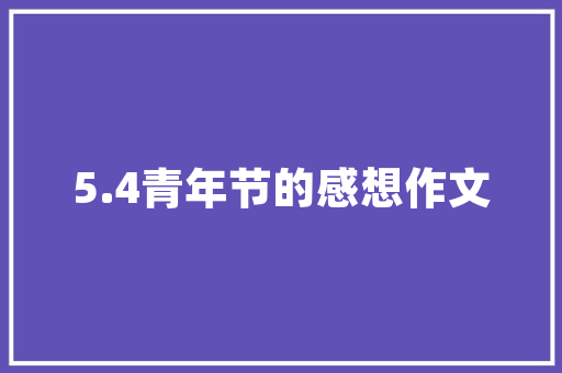 装修时只有一个45度的弯头，该怎么把它放到合适的位置「房屋装修画线技巧图片大全」 装修时只有一个45度的弯头，该怎么把它放到合适的位置「房屋装修画线技巧图片大全」 MI家装修攻略