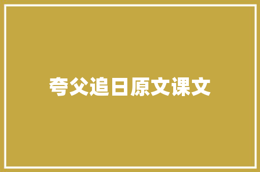 我没了解过设计这个行业，但是网上都说前景不错，我想学，怎么学「房屋设计与装修技巧视频教程」 我没了解过设计这个行业，但是网上都说前景不错，我想学，怎么学「房屋设计与装修技巧视频教程」 MI家设计百科