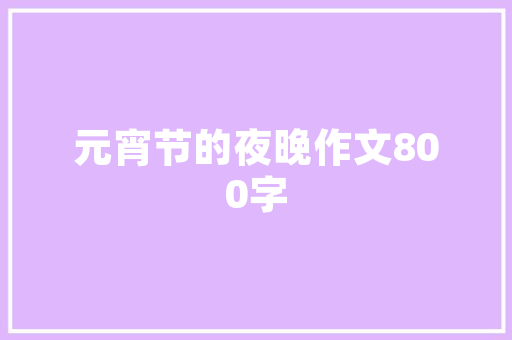 装修避坑注意事项「房屋装修避坑技巧图解视频」 装修避坑注意事项「房屋装修避坑技巧图解视频」 MI家装修攻略