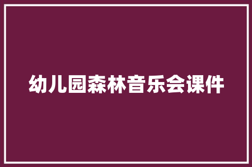 极简装修该如何设计「房屋装修的技巧极简风格有哪些」 极简装修该如何设计「房屋装修的技巧极简风格有哪些」 MI家装修攻略