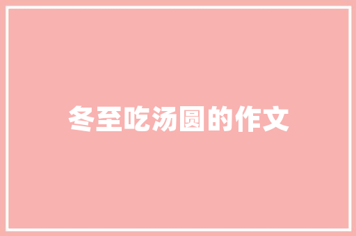 有梁的吊顶怎么装修「房屋装修吊顶的技巧和方法」 有梁的吊顶怎么装修「房屋装修吊顶的技巧和方法」 MI家装修攻略
