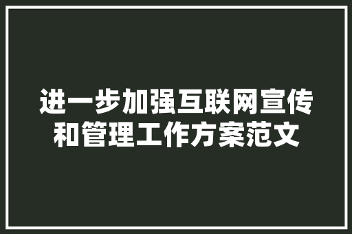 如果对自己家的户型不满意，有什么装修技巧可以拯救户型呢「自己房屋装修技巧有哪些」 如果对自己家的户型不满意，有什么装修技巧可以拯救户型呢「自己房屋装修技巧有哪些」 MI家设计百科