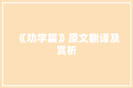 拆迁房屋装修部分怎么赔偿「拆迁房屋装修怎么算」 拆迁房屋装修部分怎么赔偿「拆迁房屋装修怎么算」 MI家公司推荐