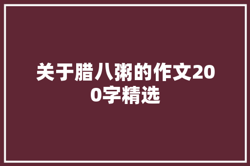 与家装公司“谈判”有哪些技巧「房屋装修谈判技巧与方法有哪些」 与家装公司“谈判”有哪些技巧「房屋装修谈判技巧与方法有哪些」 MI家装修经验