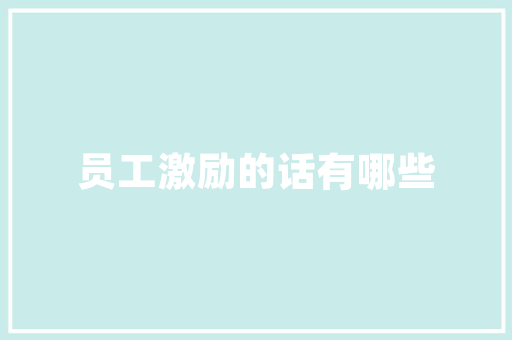 我想在墙上打孔，但不知道电线怎么走的，咋办「房屋装修墙面打孔技巧视频」 我想在墙上打孔，但不知道电线怎么走的，咋办「房屋装修墙面打孔技巧视频」 MI家设计百科