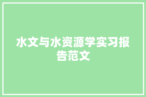 刚刚装修好的新房没有人住，是开窗户还是关窗户好呢「新房屋装修技巧及方法视频」 刚刚装修好的新房没有人住，是开窗户还是关窗户好呢「新房屋装修技巧及方法视频」 MI家公司推荐