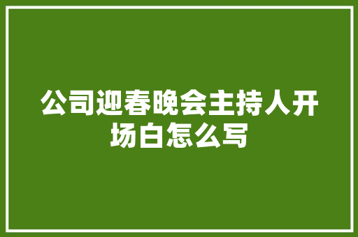 毛坯房墙上划线是什么意思「房屋装修画线技巧图解视频」 毛坯房墙上划线是什么意思「房屋装修画线技巧图解视频」 MI家装修攻略