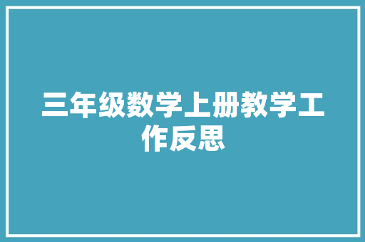 农村房屋申报装修流程「房屋装修流程与技巧视频」 农村房屋申报装修流程「房屋装修流程与技巧视频」 MI家装修攻略
