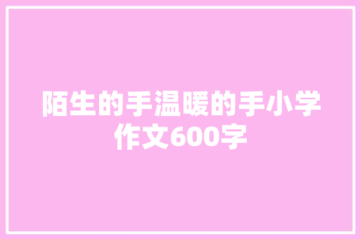 装修公司活动话术怎么写「房屋装修广告推销话术技巧有哪些」 MI家设计指南 装修公司活动话术怎么写「房屋装修广告推销话术技巧有哪些」 装修公司活动话术怎么写「房屋装修广告推销话术技巧有哪些」 MI家设计指南