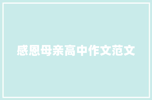 房子装修完怎样挑毛病「房屋装修后验收技巧视频讲解」 房子装修完怎样挑毛病「房屋装修后验收技巧视频讲解」 MI家装修经验