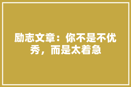 外墙面干挂大理石施工方法「房屋外墙装修有哪些技巧和方法」(外墙干挂大理石的具体做法)