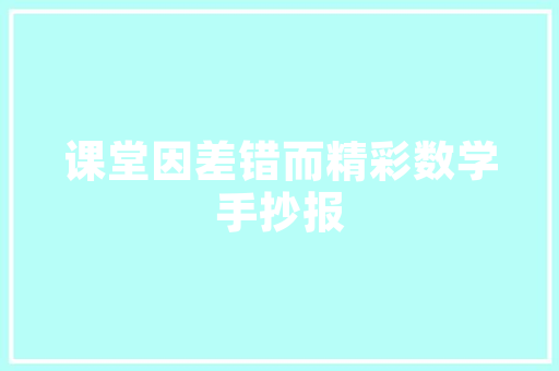 轻奢风装修适合年轻人吗「轻奢风房屋装修技巧视频教程」 MI家装修经验 轻奢风装修适合年轻人吗「轻奢风房屋装修技巧视频教程」 轻奢风装修适合年轻人吗「轻奢风房屋装修技巧视频教程」 MI家装修经验