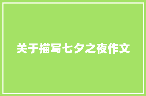 农村房怎么装修「农村房屋装修小技巧视频教程」 农村房怎么装修「农村房屋装修小技巧视频教程」 MI家装修经验