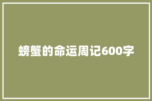 墙面怎么装修「房屋装修的搭配技巧有哪些呢」 墙面怎么装修「房屋装修的搭配技巧有哪些呢」 MI家公司推荐