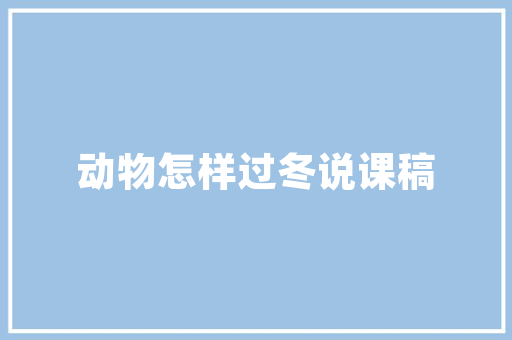 飘窗如何利用下，有什么好的方案推荐吗「东西向房子的风水怎样调整」 飘窗如何利用下，有什么好的方案推荐吗「东西向房子的风水怎样调整」 MI家装修攻略