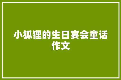 吊顶后怎么安装灯「房屋装修吊顶挖灯孔技巧视频」 吊顶后怎么安装灯「房屋装修吊顶挖灯孔技巧视频」 MI家装修攻略